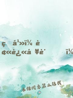 玄幻：被迫入贅，我成為全系魔法師